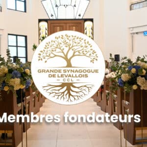 Campagne Membres Fondateurs Kippour 2018