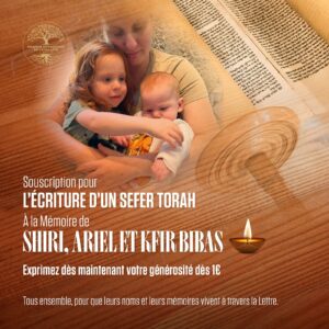 🎗️ Sefer Torah en la mémoire de la famille Bibas 🎗️